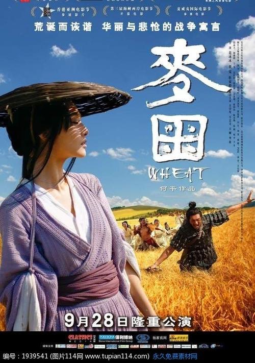仿制日本四国大学文凭毕业证